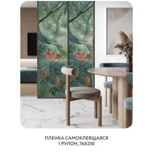 Самоклеящаяся пленка на окно, для мебели Таинственный лес 16 76x250 см