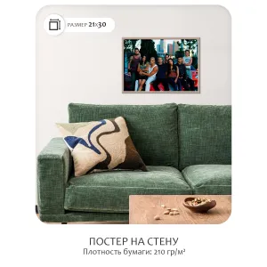 Постер Citydecor Форсаж арт. 3 (1 постер 21x30 см без рамы)