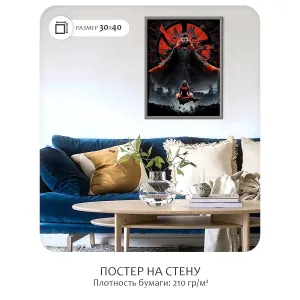 Постер Citydecor Доктор Стрэндж арт. 5 (1 постер 30x40 см без рамы)