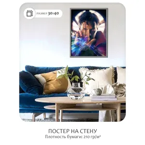 Постер Citydecor Доктор Стрэндж арт. 6 (1 постер 30x40 см без рамы)