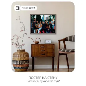 Постер Citydecor Форсаж арт. 3 (1 постер 30x40 см без рамы)