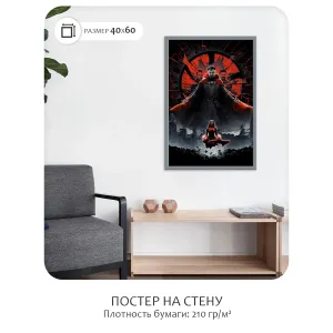 Постер Citydecor Доктор Стрэндж арт. 5 (1 постер 40x60 см без рамы)