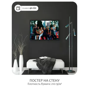 Постер Citydecor Форсаж арт. 3 (1 постер 40x60 см без рамы)