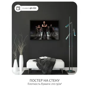 Постер Citydecor Форсаж арт. 4 (1 постер 40x60 см без рамы)