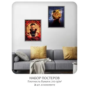Набор постеров Citydecor Доктор Стрэндж арт. 9 (2 постера размером 30x40 см без рам)