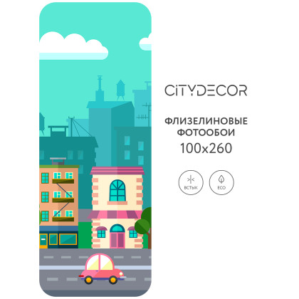 Фотообои рулонные Citydecor Детская 403 на флизелиновой основе 100x260 см