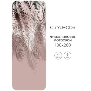 Фотообои рулонные Citydecor Пальмовые листья 42 на флизелиновой основе 100x260 см