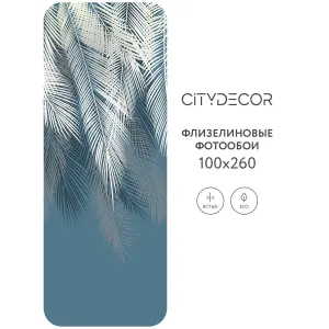 Фотообои рулонные Citydecor Пальмовые листья 45 на флизелиновой основе 100x260 см