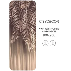 Фотообои рулонные Citydecor Пальмовые листья 49 на флизелиновой основе 100x260 см