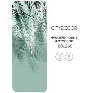 Фотообои рулонные Citydecor Пальмовые листья 50 на флизелиновой основе 100x260 см