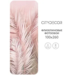 Фотообои рулонные Citydecor Пальмовые листья AIR 63 на флизелиновой основе 100x260 см