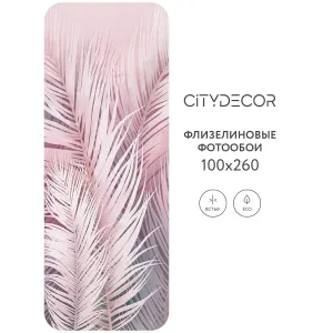 Фотообои рулонные Citydecor Пальмовые листья AIR 64 на флизелиновой основе 100x260 см