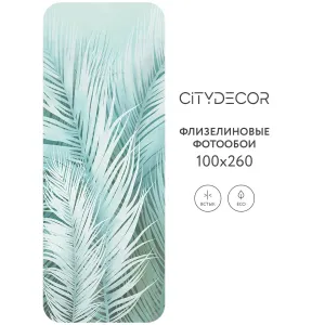 Фотообои рулонные Citydecor Пальмовые листья AIR 65 на флизелиновой основе 100x260 см