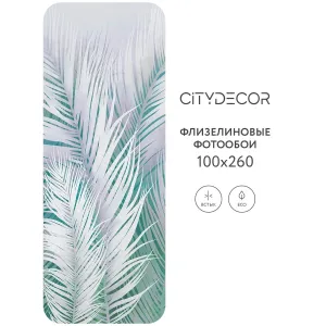 Фотообои рулонные Citydecor Пальмовые листья AIR 66 на флизелиновой основе 100x260 см