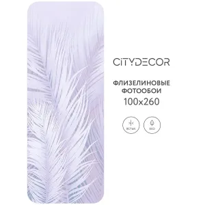 Фотообои рулонные Citydecor Пальмовые листья AIR 67 на флизелиновой основе 100x260 см