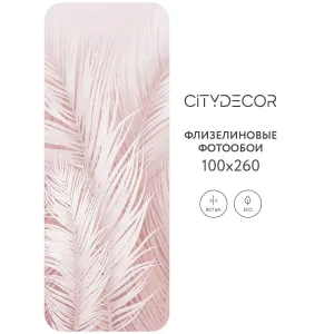 Фотообои рулонные Citydecor Пальмовые листья AIR 68 на флизелиновой основе 100x260 см