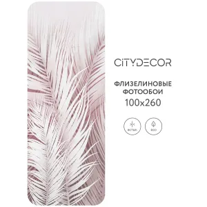 Фотообои рулонные Citydecor Пальмовые листья AIR 73 на флизелиновой основе 100x260 см