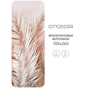 Фотообои рулонные Citydecor Пальмовые листья AIR 76 на флизелиновой основе 100x260 см