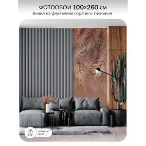 Фотообои рулонные Citydecor Пальмовые листья 80 на флизелиновой основе 100x260 см