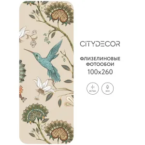 Фотообои рулонные Citydecor Абстракция 1 на флизелиновой основе 100x260 см