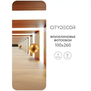 Фотообои рулонные Citydecor Абстракция 100 на флизелиновой основе 100x260 см