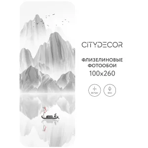 Фотообои рулонные Citydecor Абстракция 112 на флизелиновой основе 100x260 см