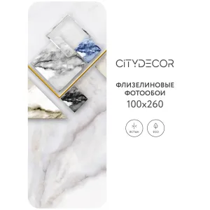 Фотообои рулонные Citydecor Абстракция 16 на флизелиновой основе 100x260 см