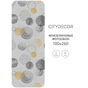 Фотообои рулонные Citydecor Абстракция 197 на флизелиновой основе 100x260 см