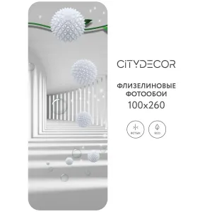 Фотообои рулонные Citydecor Абстракция 201 на флизелиновой основе 100x260 см