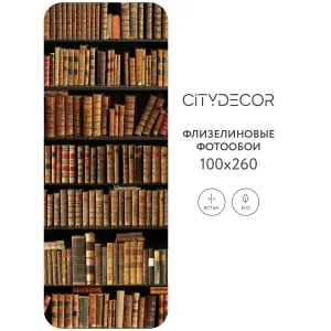 Фотообои рулонные Citydecor Абстракция 203 на флизелиновой основе 100x260 см Фотообои рулонные Citydecor Абстракция 203 на флизелиновой основе 100x260 см