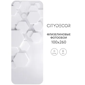 Фотообои рулонные Citydecor Абстракция 232 на флизелиновой основе 100x260 см