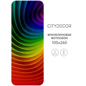 Фотообои рулонные Citydecor Абстракция 237 на флизелиновой основе 100x260 см