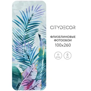 Фотообои рулонные Citydecor Абстракция 32 на флизелиновой основе 100x260 см