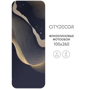 Фотообои рулонные Citydecor Абстракция 385 на флизелиновой основе 100x260 см