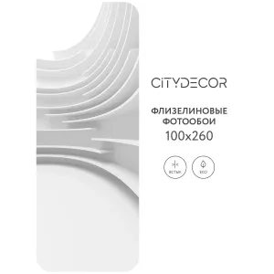 Фотообои рулонные Citydecor Абстракция 388 на флизелиновой основе 100x260 см