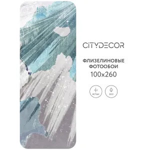 Фотообои рулонные Citydecor Абстракция 393 на флизелиновой основе 100x260 см