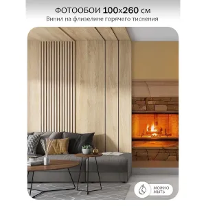 Фотообои рулонные Citydecor Абстракция 412 на флизелиновой основе 100x260 см Фотообои рулонные Citydecor Абстракция 412 на флизелиновой основе 100x260 см
