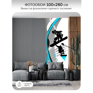 Фотообои рулонные Citydecor Абстракция 434 на флизелиновой основе 100x260 см