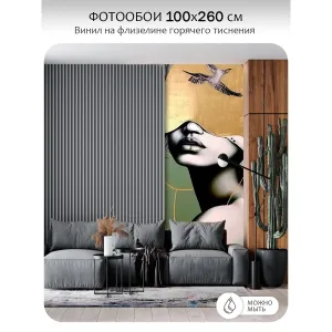 Фотообои рулонные Citydecor Абстракция 438 на флизелиновой основе 100x260 см