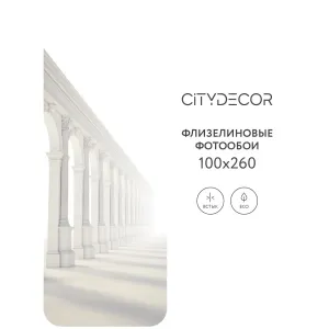 Фотообои рулонные Citydecor Абстракция 53 на флизелиновой основе 100x260 см