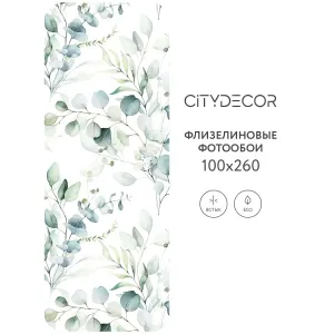 Фотообои рулонные Citydecor Абстракция 58 на флизелиновой основе 100x260 см