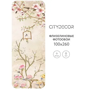 Фотообои рулонные Citydecor Абстракция 60 на флизелиновой основе 100x260 см