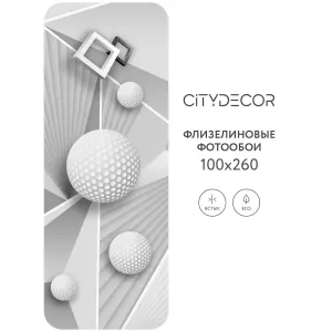 Фотообои рулонные Citydecor Абстракция 88 на флизелиновой основе 100x260 см