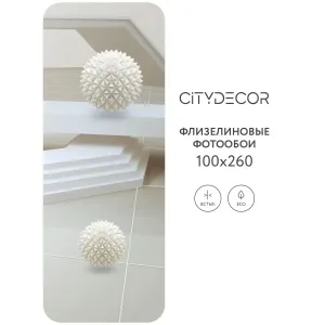 Фотообои рулонные Citydecor Абстракция 97 на флизелиновой основе 100x260 см