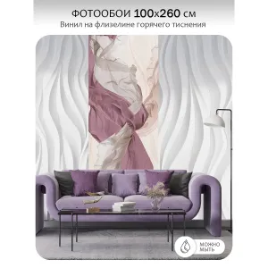 Фотообои рулонные Citydecor Air 3 на флизелиновой основе 100x260 см