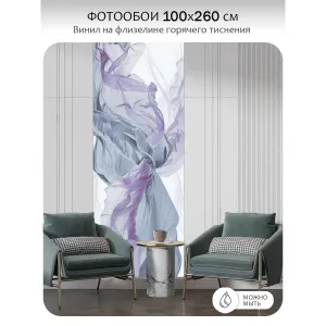 Фотообои рулонные Citydecor Air 5 на флизелиновой основе 100x260 см