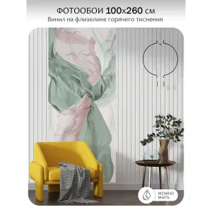 Фотообои рулонные Citydecor Air 6 на флизелиновой основе 100x260 см