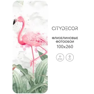 Фотообои рулонные Citydecor Животные и Птицы 31 на флизелиновой основе 100x260 см Фотообои рулонные Citydecor Животные и Птицы 31 на флизелиновой основе 100x260 см