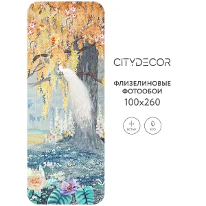 Фотообои рулонные Citydecor Животные и Птицы 33 на флизелиновой основе 100x260 см