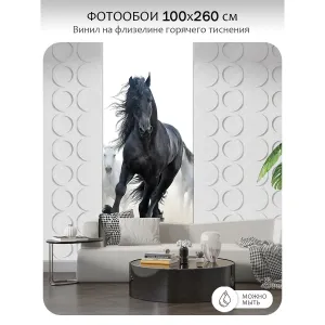 Фотообои рулонные Citydecor Животные и Птицы 54 на флизелиновой основе 100x260 см
